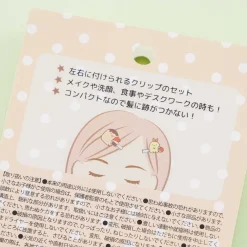 Sumikko Gurashi Side Bangs Hair Clips - Tonkatsu & Ebifurai no Shippo