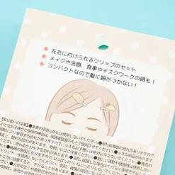 Sumikko Gurashi Side Bangs Hair Clips - Tonkatsu & Ebifurai no Shippo Lying Down