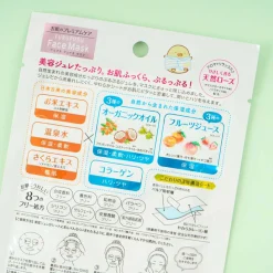 Sumikko Gurashi Sleepover Full Pull Beauty Face Mask