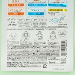 Sumikko Gurashi Sleepover Full Pull Beauty Face Mask