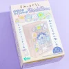 Sumikko Gurashi Small Book Box Collectible