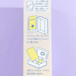 Sumikko Gurashi Small Book Box Collectible