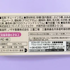 Sumikko Gurashi Small Book Box Collectible