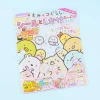 Sumikko Gurashi Stickers & Tricks Book
