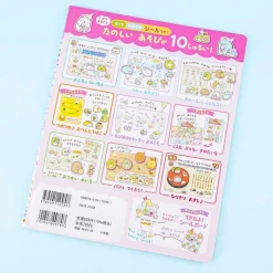 Sumikko Gurashi Stickers & Tricks Book