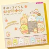 Sumikko Gurashi Strawberry Fair Origami Set
