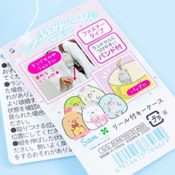 Sumikko Gurashi Tapioca Park Key Case With Reel