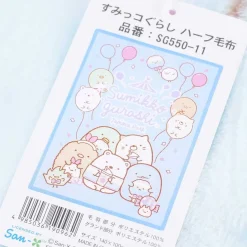 Sumikko Gurashi Tapioca Park Blanket