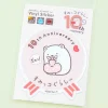 Sumikko Gurashi 10th Anniversary Hug Vinyl Sticker - Shirokuma & Furoshiki