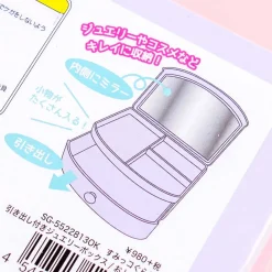 Sumikko Gurashi Toothbrush Time Jewelry Drawer Box