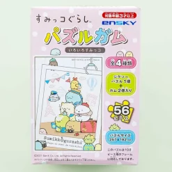 Sumikko Gurashi Tour Group Puzzle & Gum Set