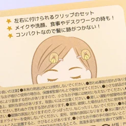 Sumikko Gurashi Velvet Hair Clip Set - Tonkatsu & Ebifurai