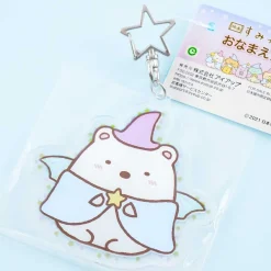 Sumikko Gurashi Wizard Charm - Shirokuma