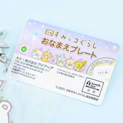 Sumikko Gurashi Wizard Charm - Shirokuma
