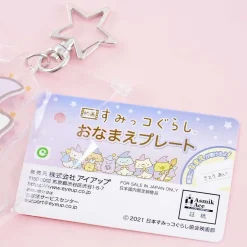 Sumikko Gurashi Wizard Charm - Neko