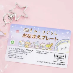 Sumikko Gurashi Wizard Charm - Penguin?