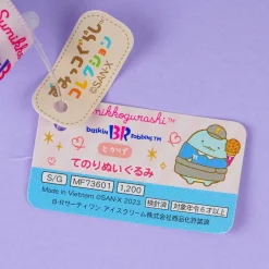 Sumikko Gurashi x Baskin Robbins Plushie - Tokage / Mini