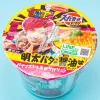 Super Cup 1.5 Times x EXIT Ramen - Mentai Butter Soy Sauce