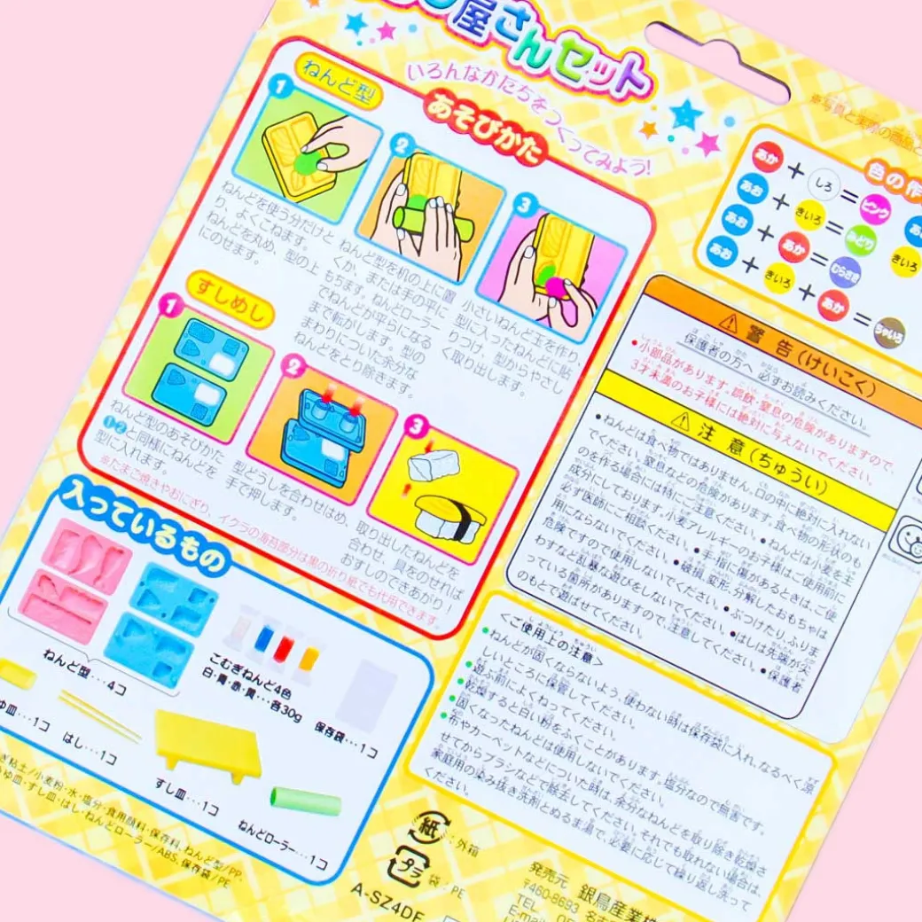 Sushi Shop DIY Clay Molding Kit