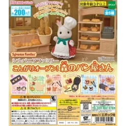 Sylvanian Family Brown Oven Forest Bakery Gachapon
