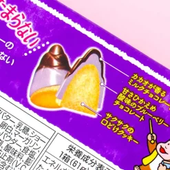 Takenoko No Sato Biscuits - Blueberry & Chocolate