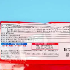 Takenoko no Sato Biscuits Family Pack - Strawberry & Chocolate