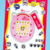 Tamagotchi Puffy Sparkly Sticker Sheet