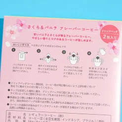 Tanbaya Sakura & Vanilla Coffee