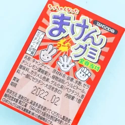 Tanseido Maken Gummy - Cola