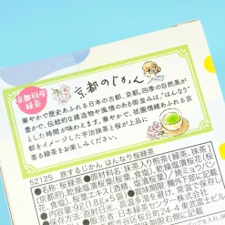 Tea Boutique Travel Time Sakura Green Tea