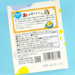 Tea Boutique Travel Time Lemongrass Herb Tea