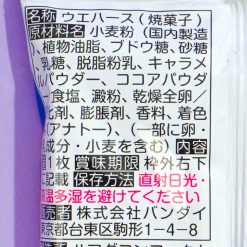 The Quintessential Quintuplets Wafer With Metallic Card