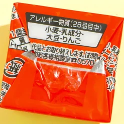 Tirol Choco Apple Pie Chocolate