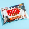 Tirol Mini Milk Chocolate