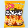 Tohato Ami Jaga Potato Snacks - Honey Mustard