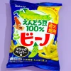 Tohato Beano Edamame Snacks - Black Pepper