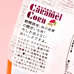 Tohato Caramel Corn - Baked Sweet Potato