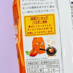 Tohato Caramel Corn - Roasted Almond