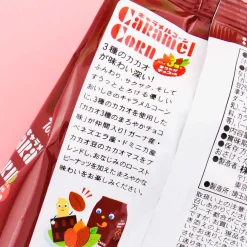 Tohato Caramel Corn - Triple Chocolate