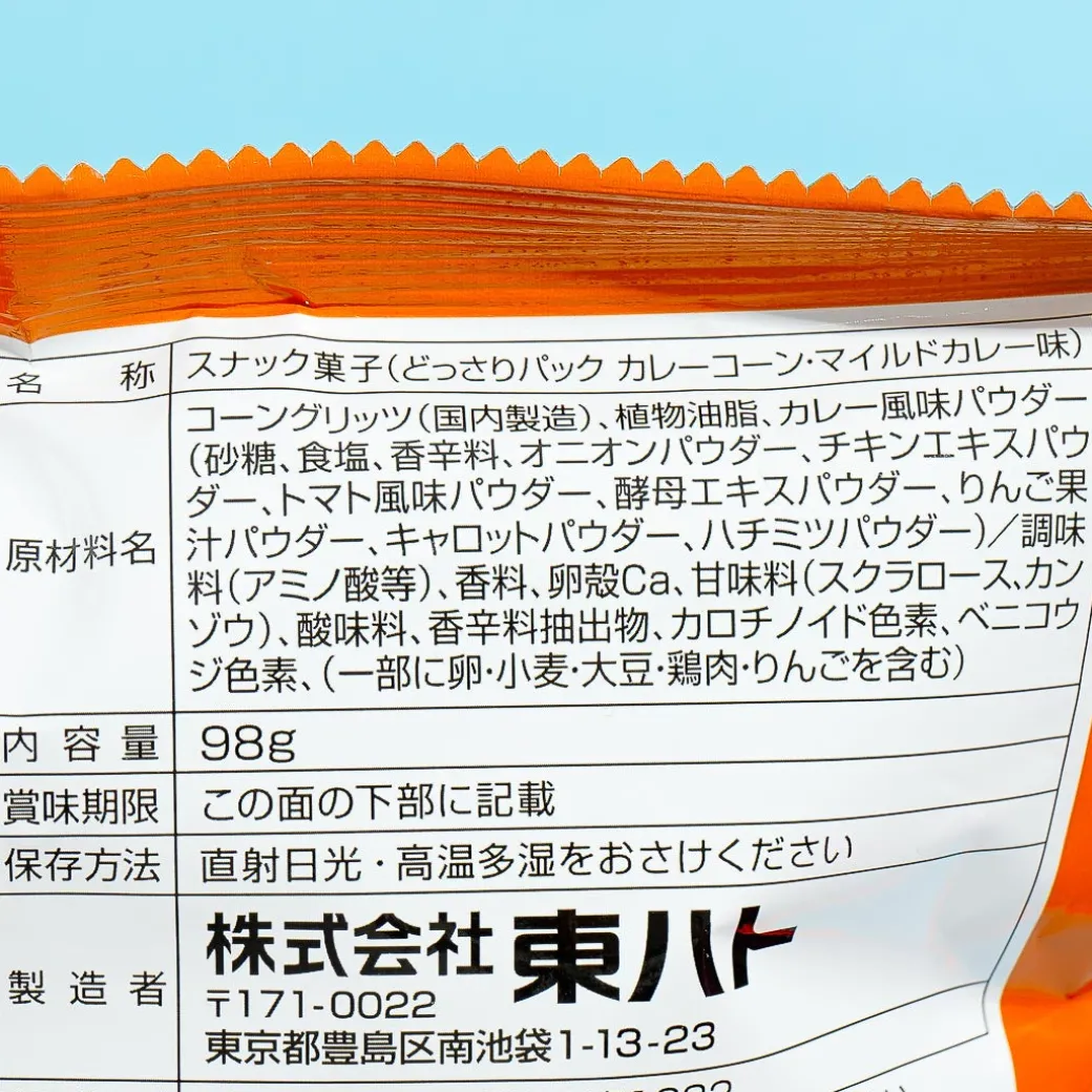 Tohato Curry Corn Large Pack