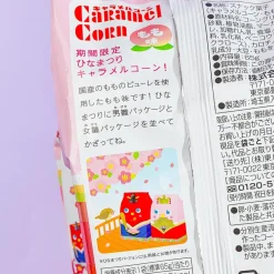 Tohato Doll’s Festival Caramel Corn - Peach