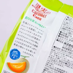 Tohato Fruit Caramel Corn - Melon