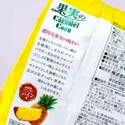 Tohato Fruit Caramel Corn - Pineapple