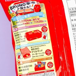 Tohato Nagewa Potato Ring Snacks - Savory Umashio