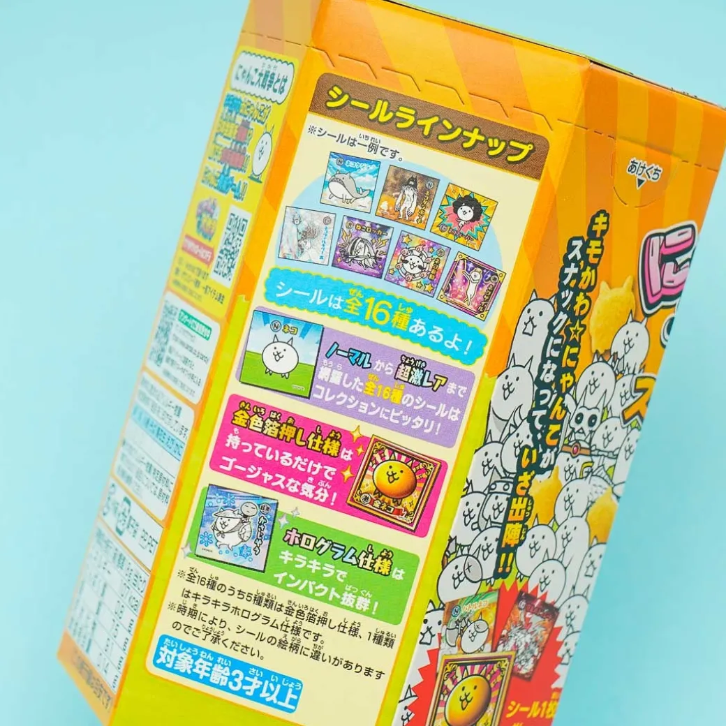 Tohato Nyanko Great War Snacks - Consomme