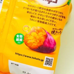 Tohato Osatsu Poteco Potato Rings - Baked Sweet Potato