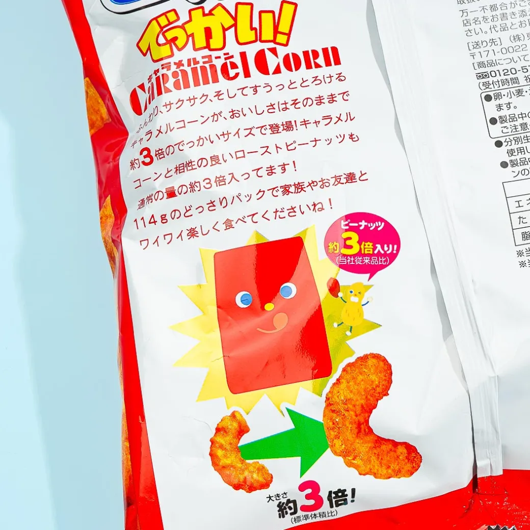 Tohato Packed Caramel Corn