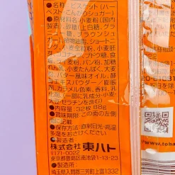 Tohato Smile Harvest Super Thin Biscuit Bag - Brown Sugar