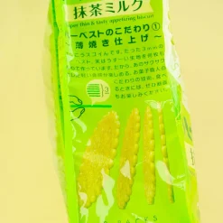 Tohato Smile Harvest Super Thin Biscuit Bag - Matcha Milk