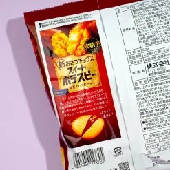 Tohato Sweet Potato Chips - Osatsu Butter